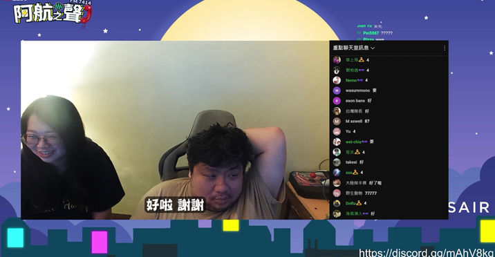 0501阿航之聲摳印0202